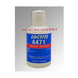 樂泰4471瞬干膠